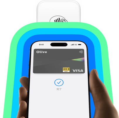 Apple Payを 使いこなそう。